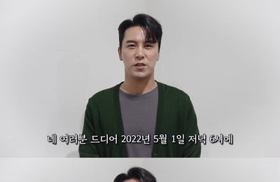장민호, 신곡 '회초리'로 5월 1일 컴백