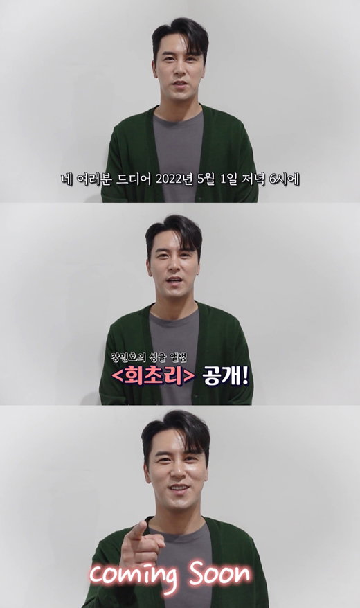 사진 = 호엔터테인먼트 제공