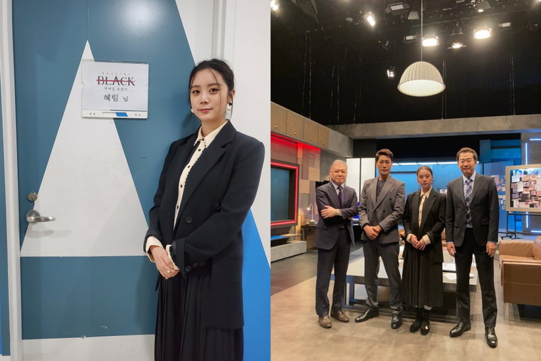 사진 제공 = 르엔터테인먼트