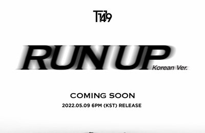 T1419, 5월 9일 신곡 'Run up' 발매..."커밍순 이미지 공개"