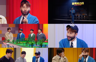 MBC <블록버스터 : 천재들의 브릭 전쟁> 1회, 노홍철도 놀란 천재들 “이게 된다고?” 브릭 챔피언 자리 놓고 흥미진진 대결 예고