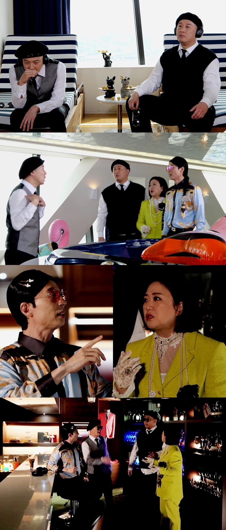 사진제공 = MBC &lsquo;놀면 뭐하니?&rsquo;