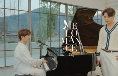 멜로망스, 컴백 기대감 고조…'초대' 하이라이트 메들리 영상 공개