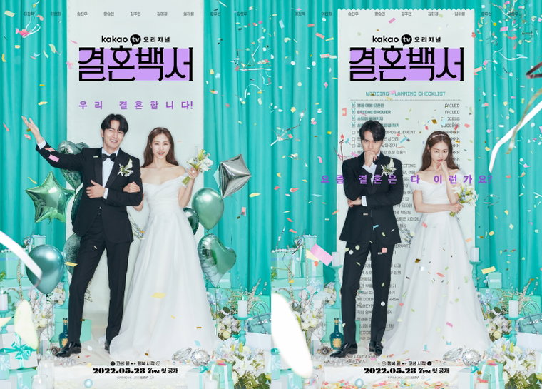 사진제공= 카카오엔터테인먼트