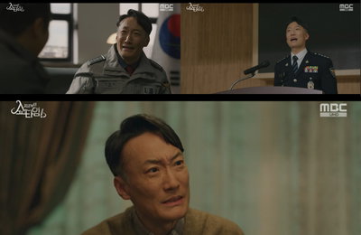 배우 정재성, MBC 토일드라마 <지금부터, 쇼타임!> 뻔뻔함과 얄미움의 극치를 달리는 서창호로 ‘밉상’ 활약! 맛깔나는 대사+표정 연기로 극 재미 배가