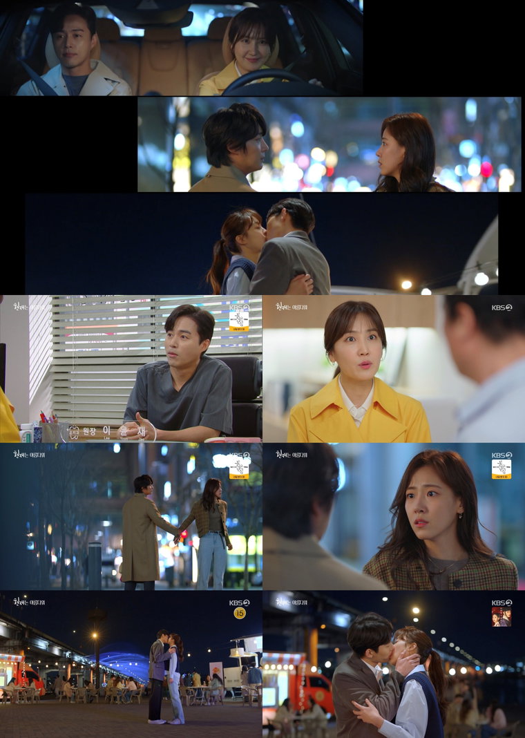 사진제공 = &lsquo;현재는 아름다워&rsquo; 방송 캡처