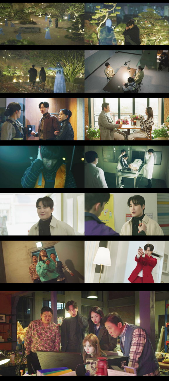사진제공=MBC 토일드라마 지금부터, 쇼타임! 캡쳐