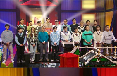 MBC <블록버스터 : 천재들의 브릭 전쟁> 1회 BTS와 콜라보한 브릭 아티스트부터 자동차 연구원, 변호사까지 노홍철도 깜짝 놀란 화려한 이력의 천재들