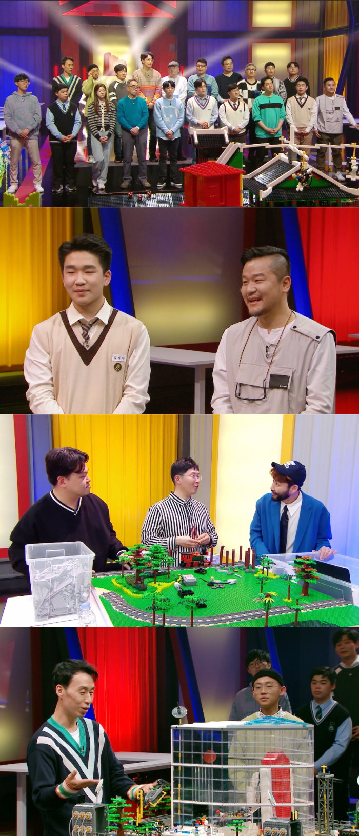 사진 제공 : MBC <블록버스터 : 천재들의 브릭 전쟁> 