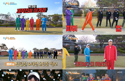 KBS 2TV <1박 2일 시즌4> 라비, 눈물바다 속에서 전한 뜨거운 안녕! ‘도라비’력 폭발한 대 반전 이별 선물! 안방극장 웃고 울린 특별한 여행