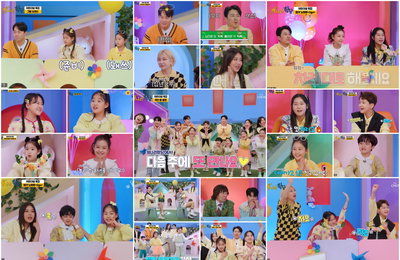 TV CHOSUN ‘개나리학당’ 순간 최고 5.4%! 동시간대 종편 시청률 1위! 앤디-장수원-유빈-제아, ‘어린이날 특집’ 레전드 아이돌 대선배들과 함께해서 더욱 즐겁고 행복한 시간!