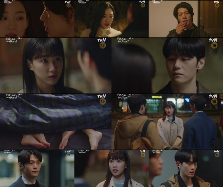 사진 제공 = tvN &lsquo;오셰어&rsquo; 방송 캡처