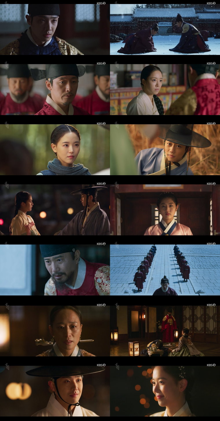 사진 제공: KBS 2TV 월화드라마 &lsquo;붉은 단심&rsquo; 방송 캡처