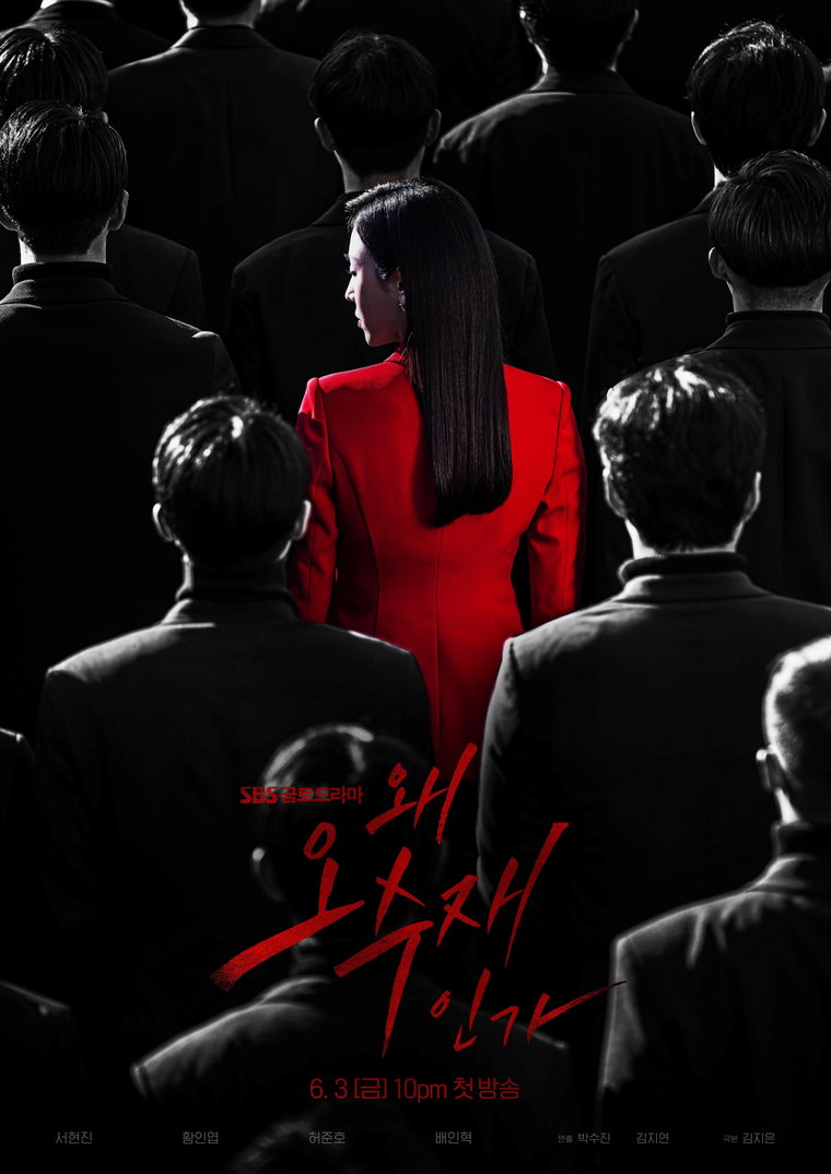사진제공= 스튜디오S&middot;보미디어