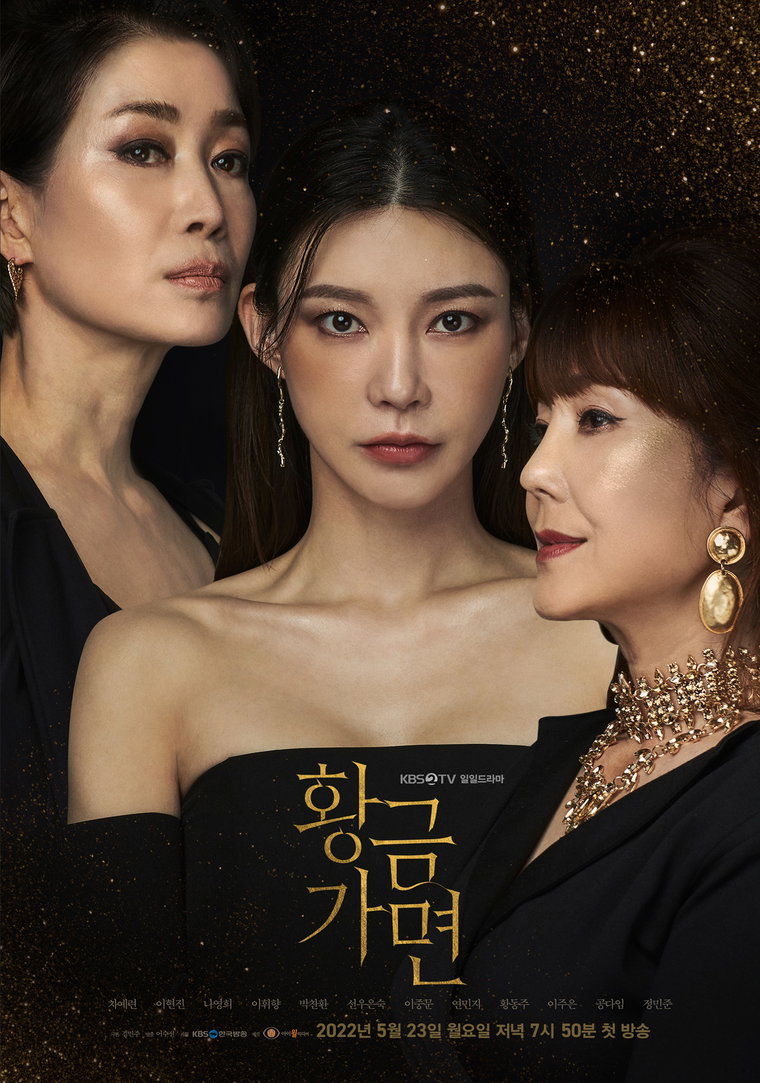 사진 제공: 아이윌미디어  