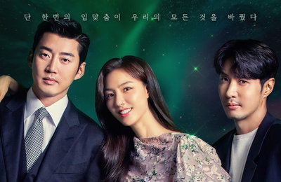 아크미디어, 디즈니+의 오리지널 ‘키스 식스 센스’ 제작, 초감각 로맨스로 글로벌 시청자 만난다!