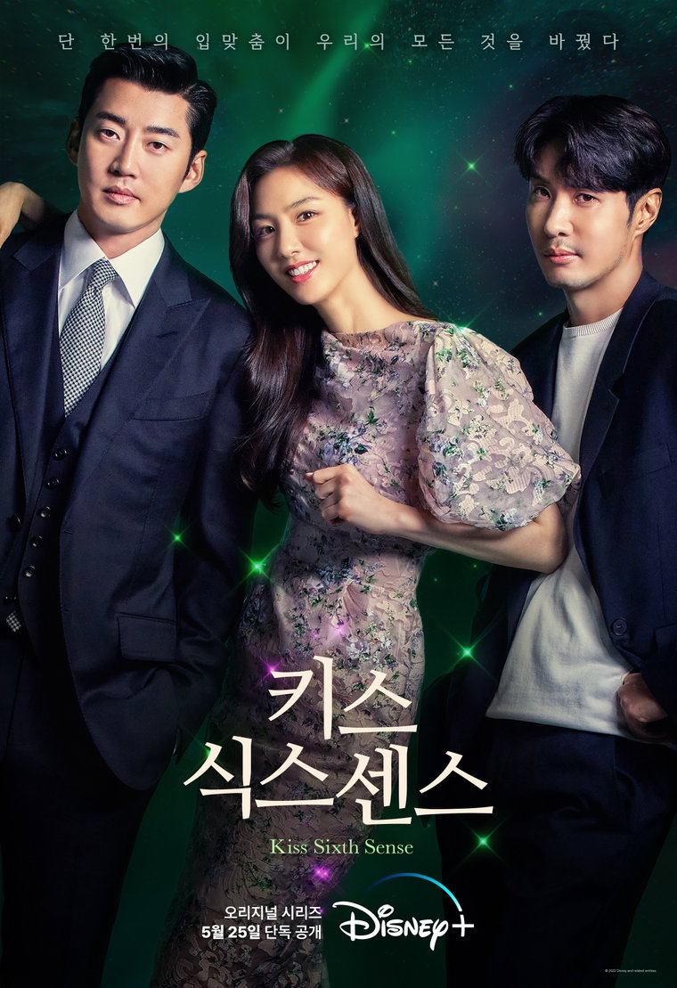 사진제공 = 월트디즈니컴퍼니 코리아
