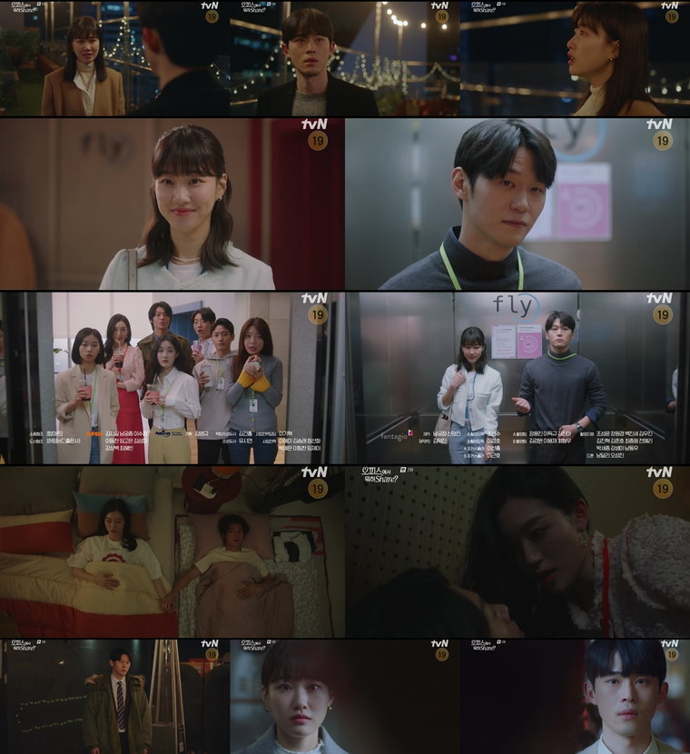 사진 제공 = tvN &lsquo;오셰어&rsquo; 방송화면 캡처