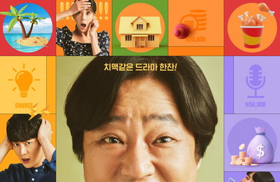OTT seezn(시즌), 곽도원X윤두준 ‘구필수는 없다’ 방송 직후 가장 먼저 본다!