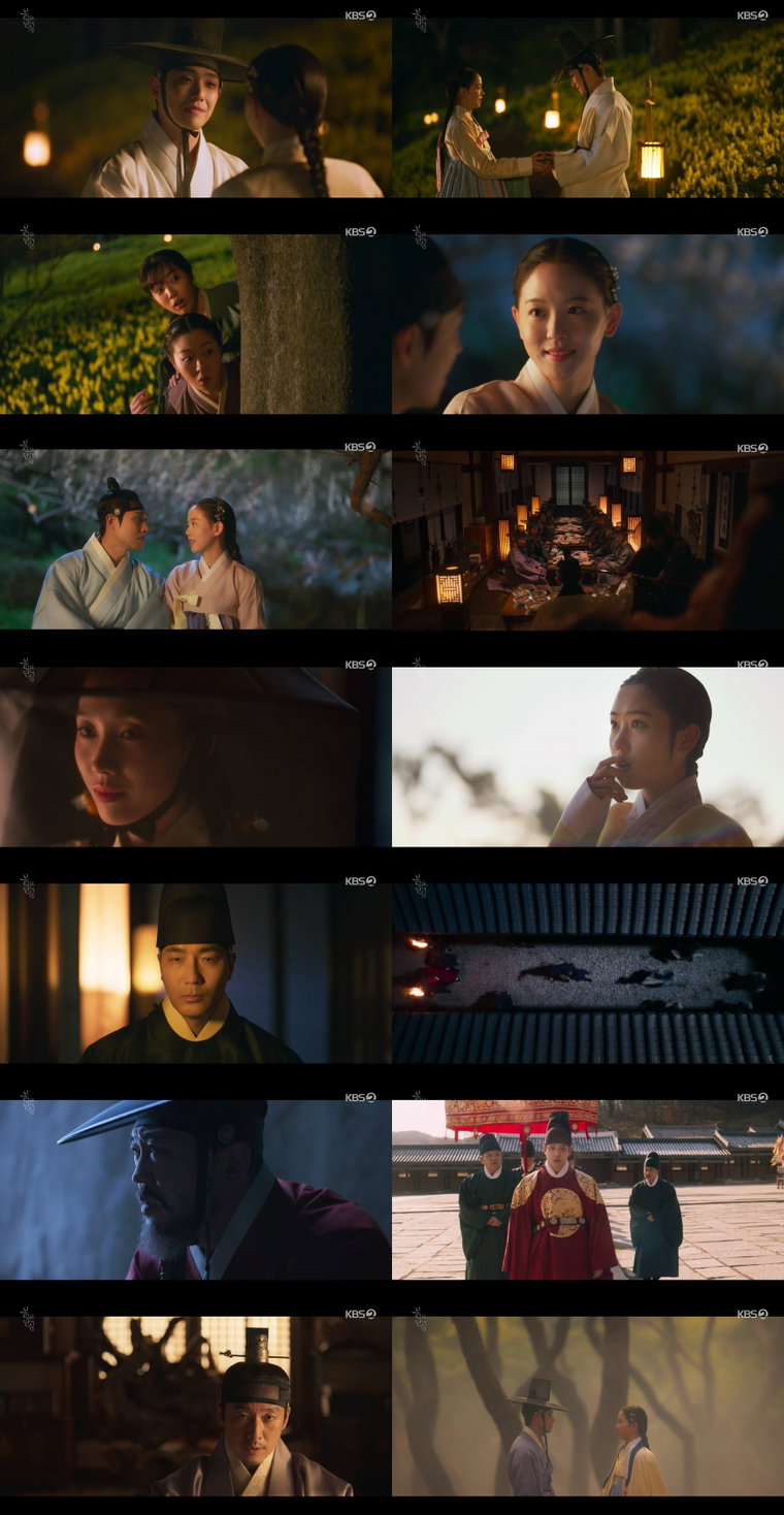 사진 제공: KBS 2TV 월화드라마 <붉은 단심> 방송 캡처  