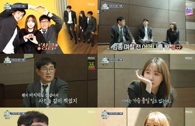 MBC <호적메이트> 허웅X허훈 “아빠는 사람이 명품이야” 유쾌한 가족 愛
