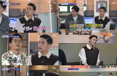 배우 성훈, SBS <돌싱포맨> ‘고급’ 당구 기술 → ‘폭풍’ 짜장면 먹방까지 ‘유쾌 웃음 선사! “이혼을 하고 싶어 미치려는 남자” 변신 예고!?