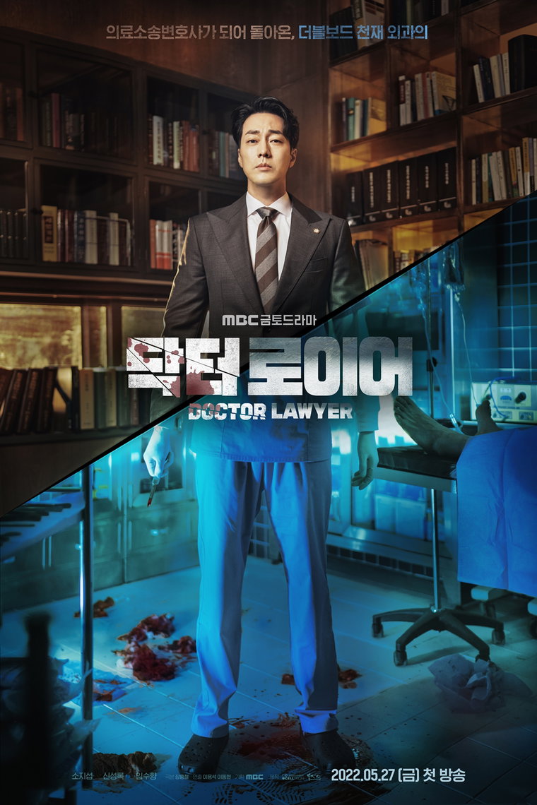 사진제공 = 셀트리온엔터테인먼트, 몽작소