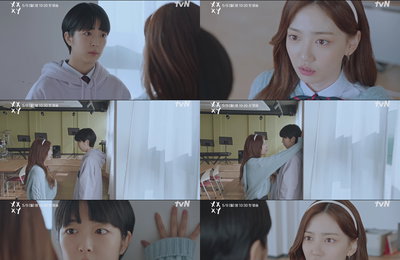 tvN 오프닝(O’PENing) 'XX+XY' 안현호X김지인, 당돌한 벽밀 눈맞춤! “그 경험 나랑 해볼래?”