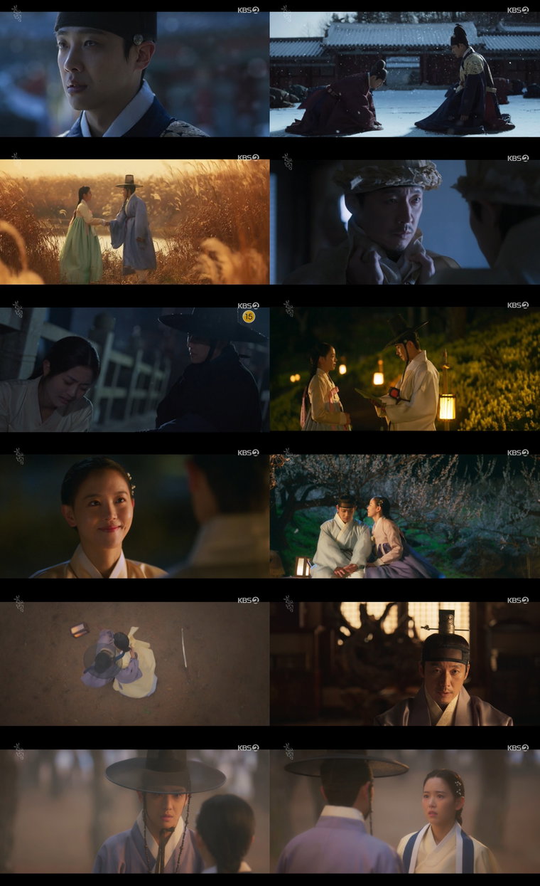 사진 제공: KBS 2TV 월화드라마 <붉은 단심> 방송 캡처 