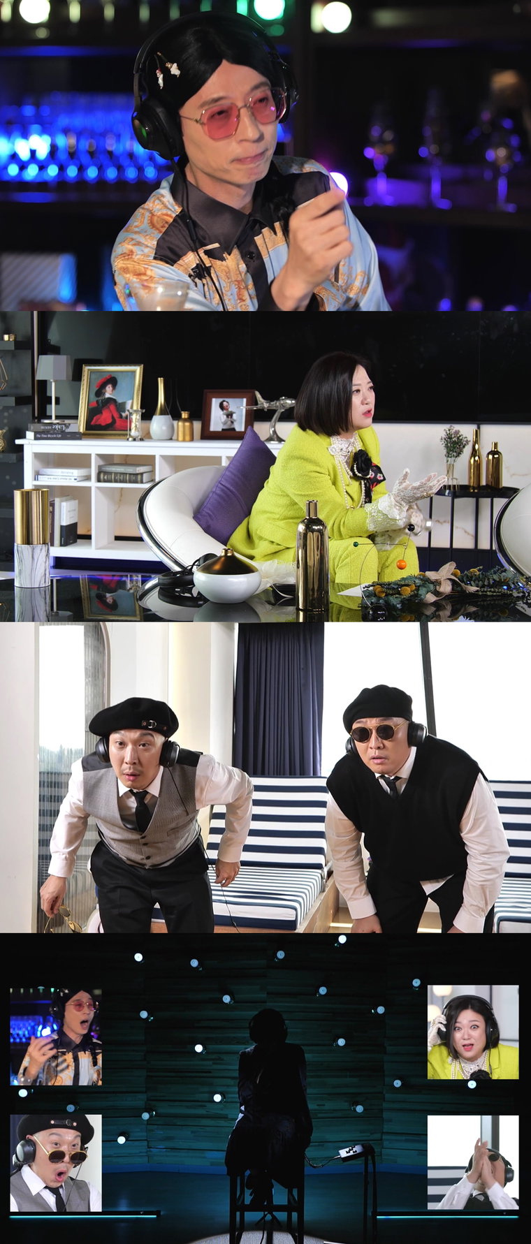 사진제공 = MBC &lsquo;놀면 뭐하니?&rsquo;