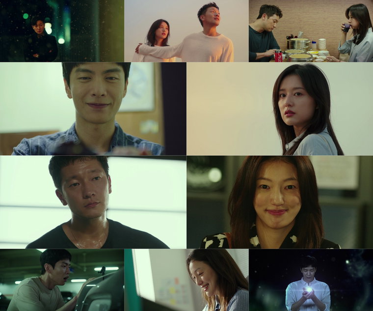 사진제공= JTBC &lsquo;나의 해방일지&rsquo; 10회 방송 캡처