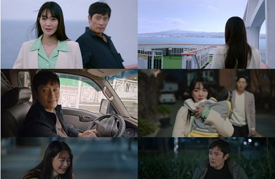 tvN 토일드라마 <우리들의 블루스> 이병헌X신민아, 뭉클한 위로 엔딩 ‘자체 최고 시청률 경신→분당 최고 13.4%’
