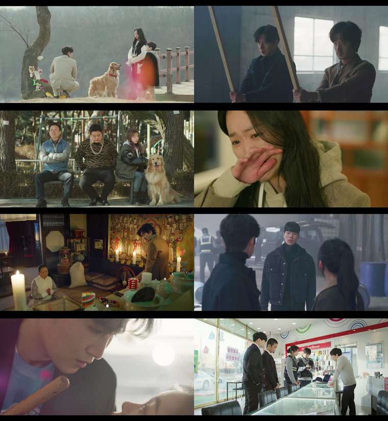 MBC 토일드라마 '지금부터, 쇼타임!' 캡쳐