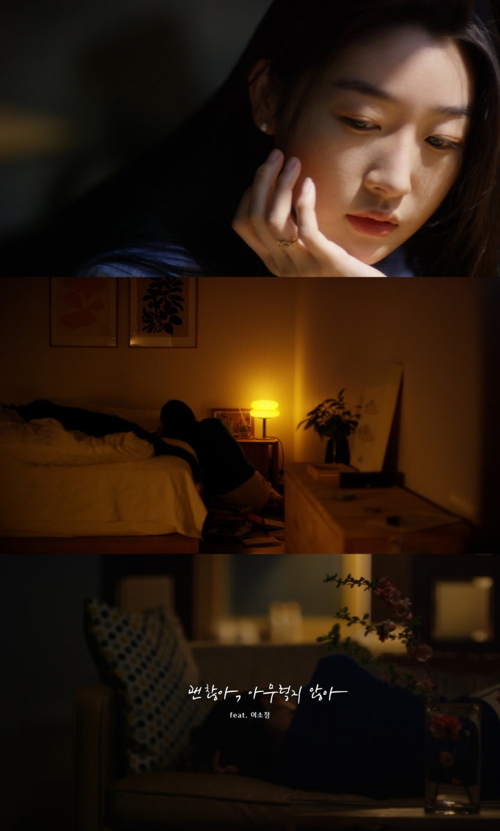 사진 제공 = 스타쉽엔터테인먼트