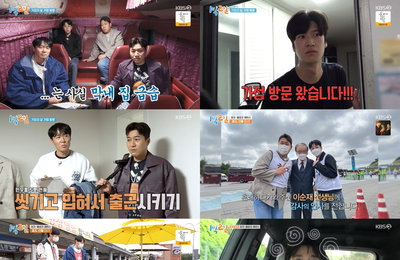 KBS 2TV <1박 2일 시즌4> 최고 12.7%! 효자로 거듭나기 위한 멤버들의 美친 질주! ‘孝놈’ 딘딘, 불효의 대가로 ‘폭식 지옥’ 빠지며 웃음