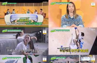 KBS 2TV <우리끼리 작전:타임> ‘형제 장사’ 문형석·문준석의 좌충우돌 자급자족 라이프! ‘다이빙’ 김영남, 패러글라이딩이 무서운 쫄보형 ‘大 반전