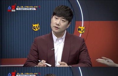 MBC에브리원 <쇼킹 받는 차트> 배성재, 흑인 혐오 연쇄살인범 망언에 "승모근 뭉쳤다"