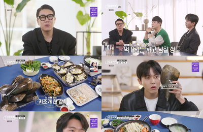 MBC <로컬식탁> 10회로 시즌1 마무리! 잠시 아쉬운 작별! ‘보령의 아들’ 남희석과 함께 한 ‘보령 갯벌 세끼’로 완벽한 마무리 선사!