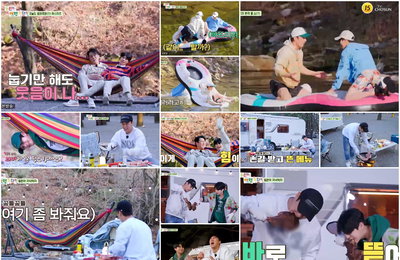 TV CHOSUN ‘동원아 여행 가자’ 순간 최고 4.8%! 물만난 파트너즈, 강원도 계곡에서 진짜 휴식 만끽! 커플 튜브 래프팅부터 지렁이 낚시, 치열한 물싸움까지! ‘캠핑장 갤러리’들 빵빵 터트렸다!