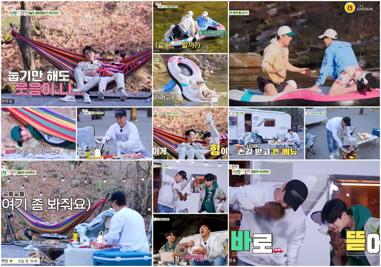 사진 제공 = TV CHOSUN &lsquo;동원아 여행 가자&rsquo; 방송 캡처