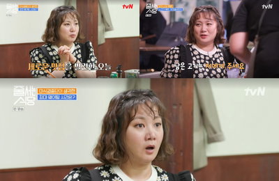 박나래, tvN <줄 서는 식당> 디트로이트 로브스터 피자 맛에 ‘오다망’ 선언! “오늘 다이어트도 망했다” 탄성 잃은 바지 고무줄