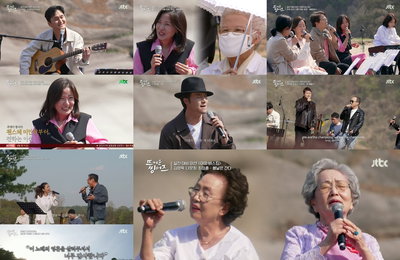 [JTBC 뜨거운 씽어즈] 감동의 버스킹! “엄마 앞 첫 공연” 김영옥X나문희도 울린 서이숙 ‘꽃밭에서’
