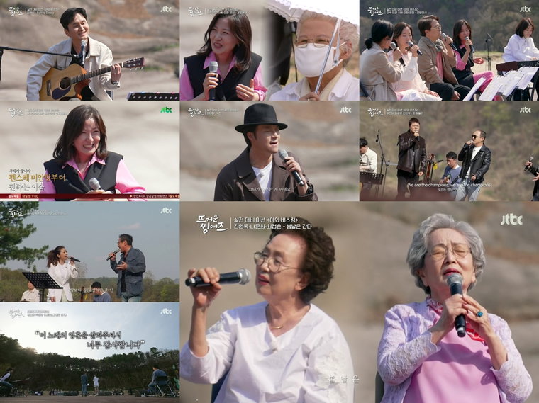 사진제공= JTBC