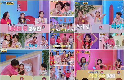 TV CHOSUN ‘개나리학당’ 순간 최고 6.2%! 동시간대 예능 시청률 1위! 이성미-이경실-조혜련-김지선, 레전드 원조 개그우먼들과 함께 한 웃음과 감동의 ‘어버이날 특집’!