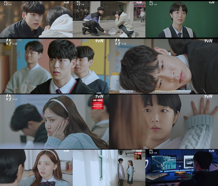 사진 제공 = tvN