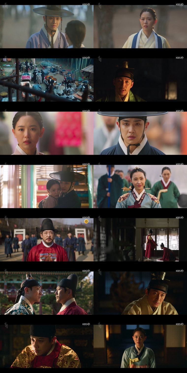 사진 제공: KBS 2TV 월화드라마 &lsquo;붉은 단심&rsquo; 방송 캡처  