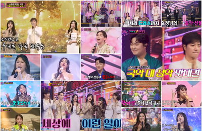 TV CHOSUN '화요일은 밤이 좋아’ 최고 8.6%! 화요일 예능 시청률 전체 1위 수성! 미스트롯2-임태경-김호영-고영열-신승태, 성악 vs 국악으로 ‘고막 황홀경’! 장르를 초월해 승부를 겨룬 아름다운 감동 퍼레이드!