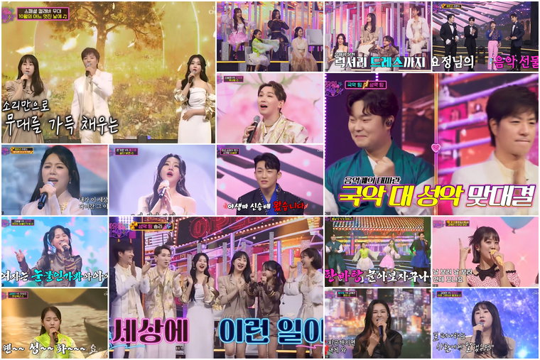 사진제공 = TV CHOSUN &lsquo;화요일은 밤이 좋아&rsquo;