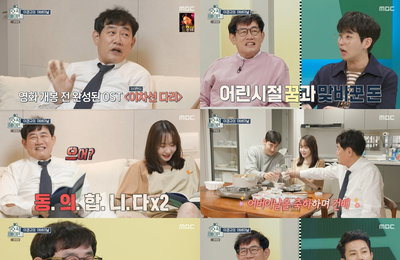 MBC 예능 <호적메이트> 예림이♥김영찬, 이경규에게 선물한 어버이날 추억+웃음