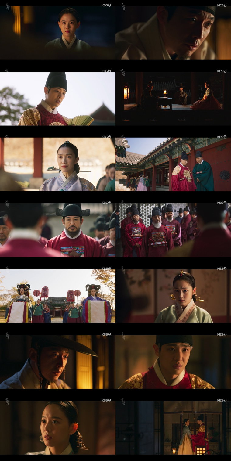 사진 제공: KBS 2TV 월화드라마 <붉은 단심> 방송 캡처 